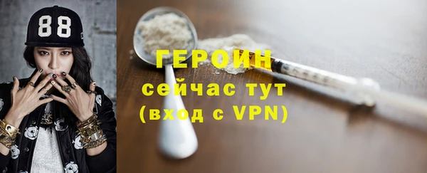 мефедрон Бронницы