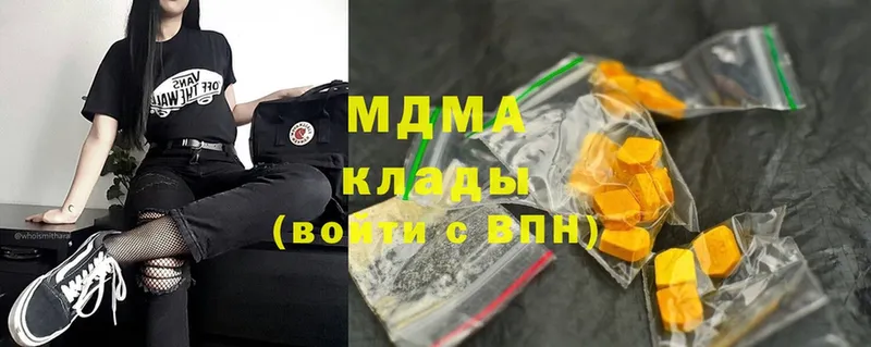 MDMA VHQ  Курск 